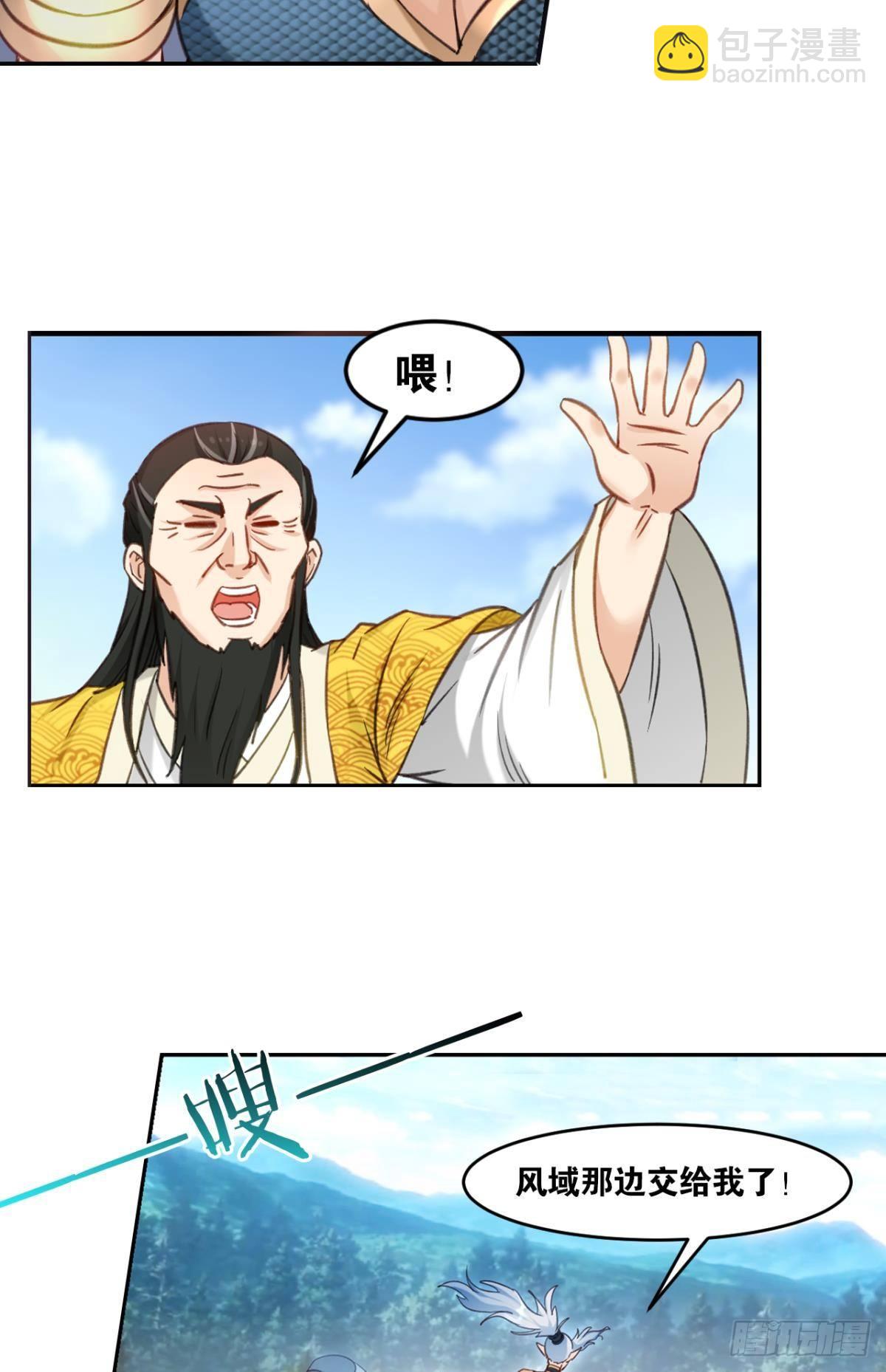 79真理诞生之日(1/2)-第82话