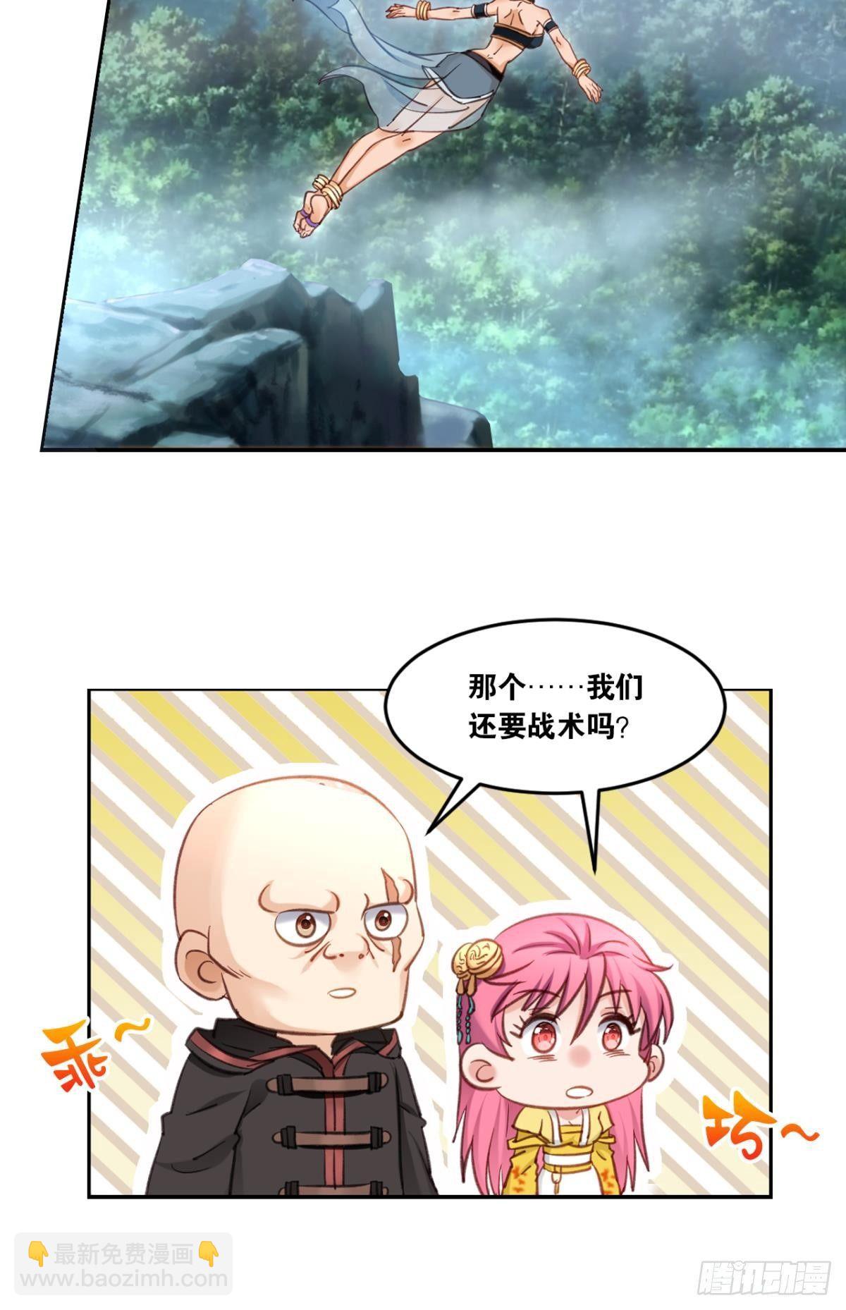 79真理诞生之日(1/2)-第82话