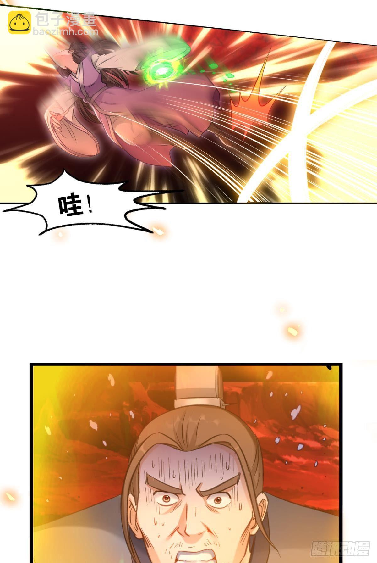 79真理诞生之日(1/2)-第82话