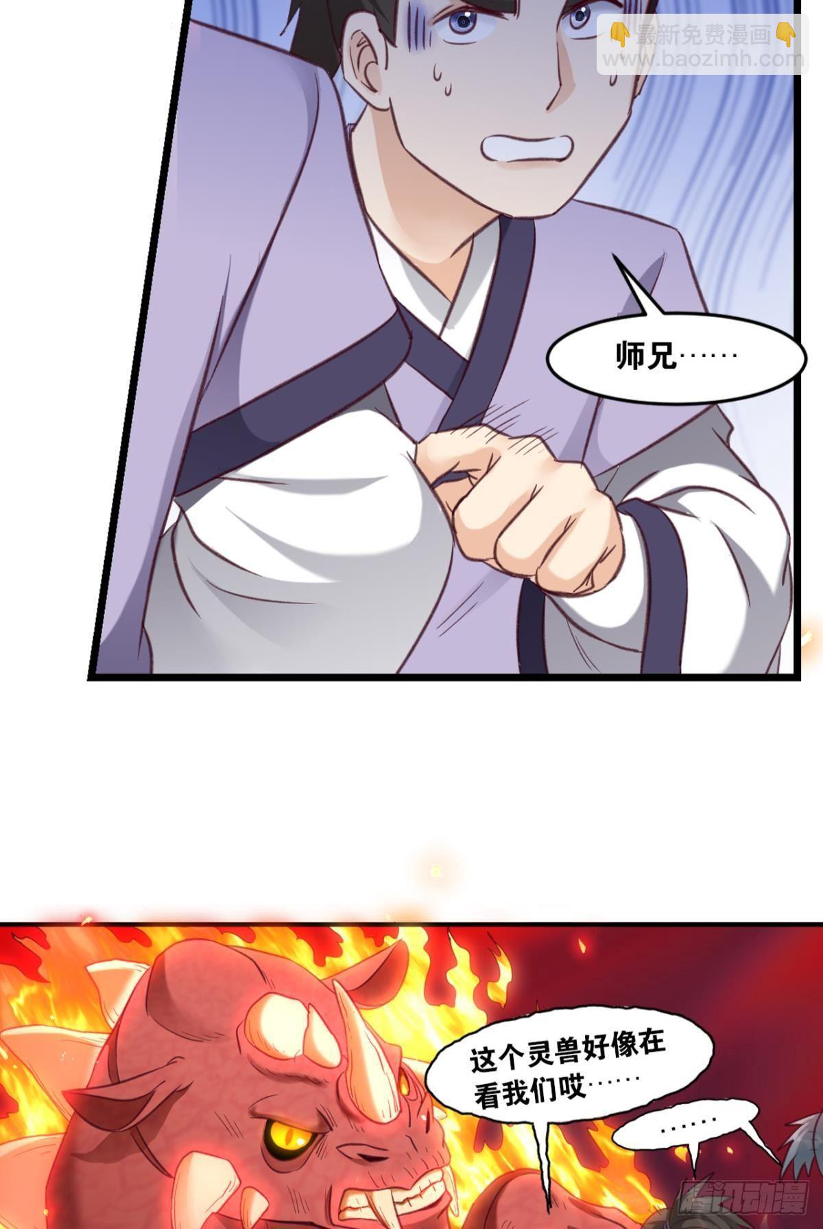 79真理诞生之日(1/2)-第82话