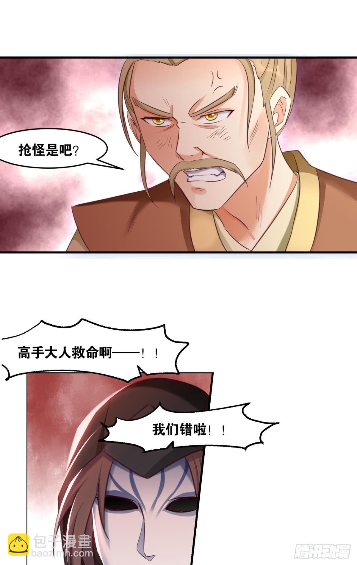 79真理诞生之日(1/2)-第82话