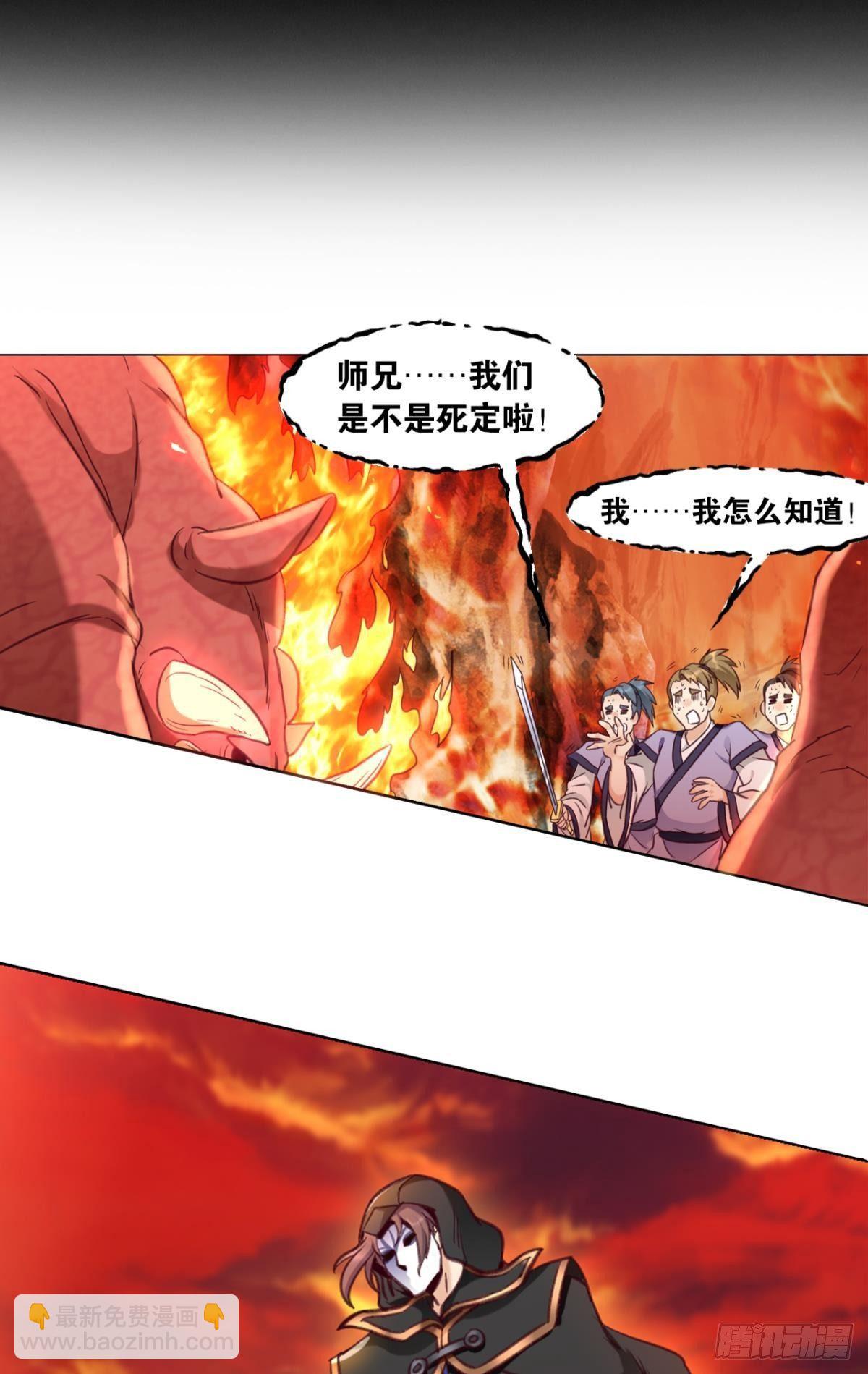 79真理诞生之日(1/2)-第82话
