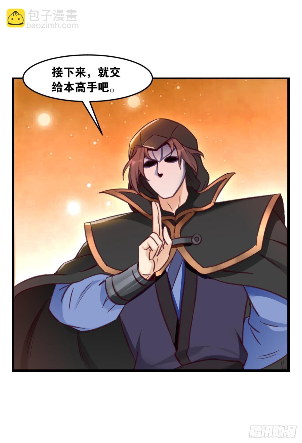 79真理诞生之日(1/2)-第82话