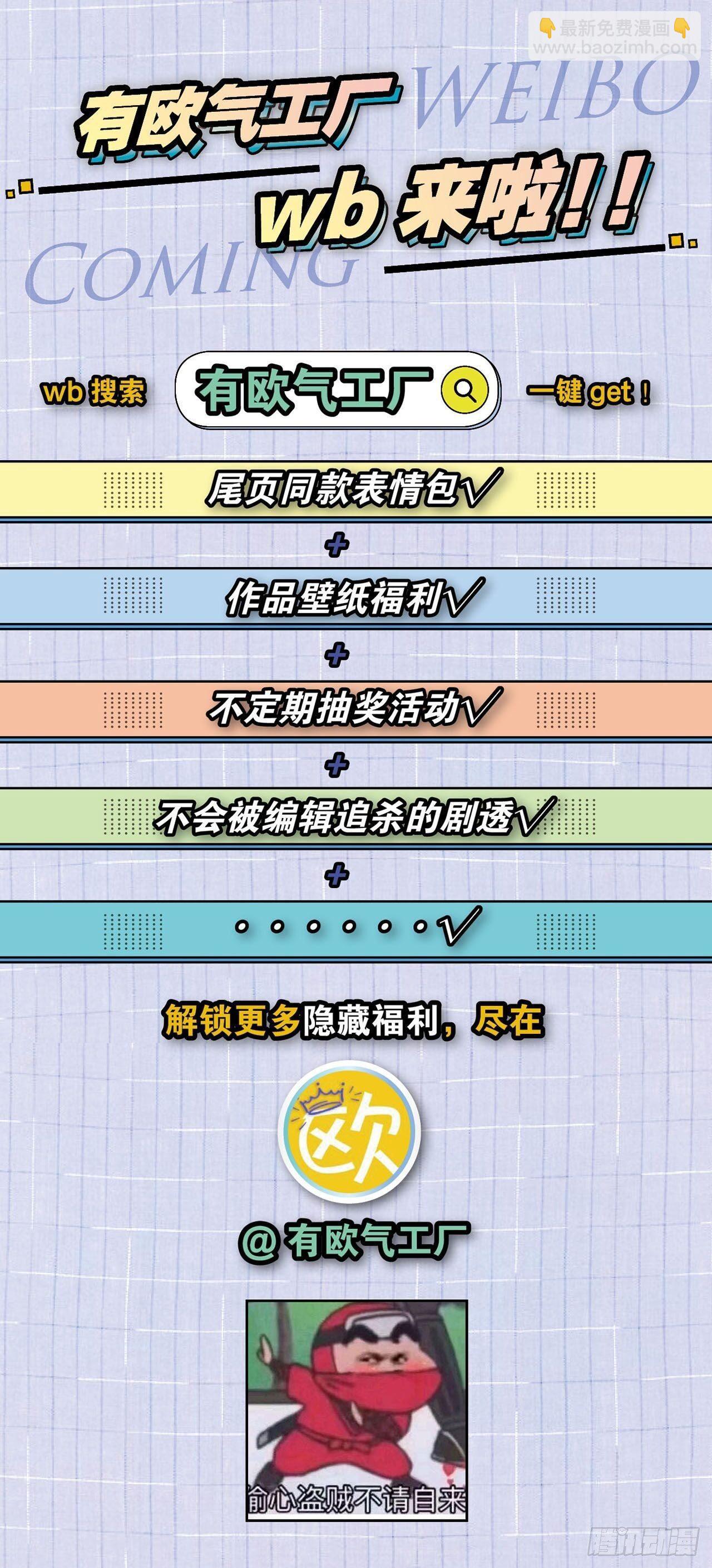 79真理诞生之日(1/2)-第82话