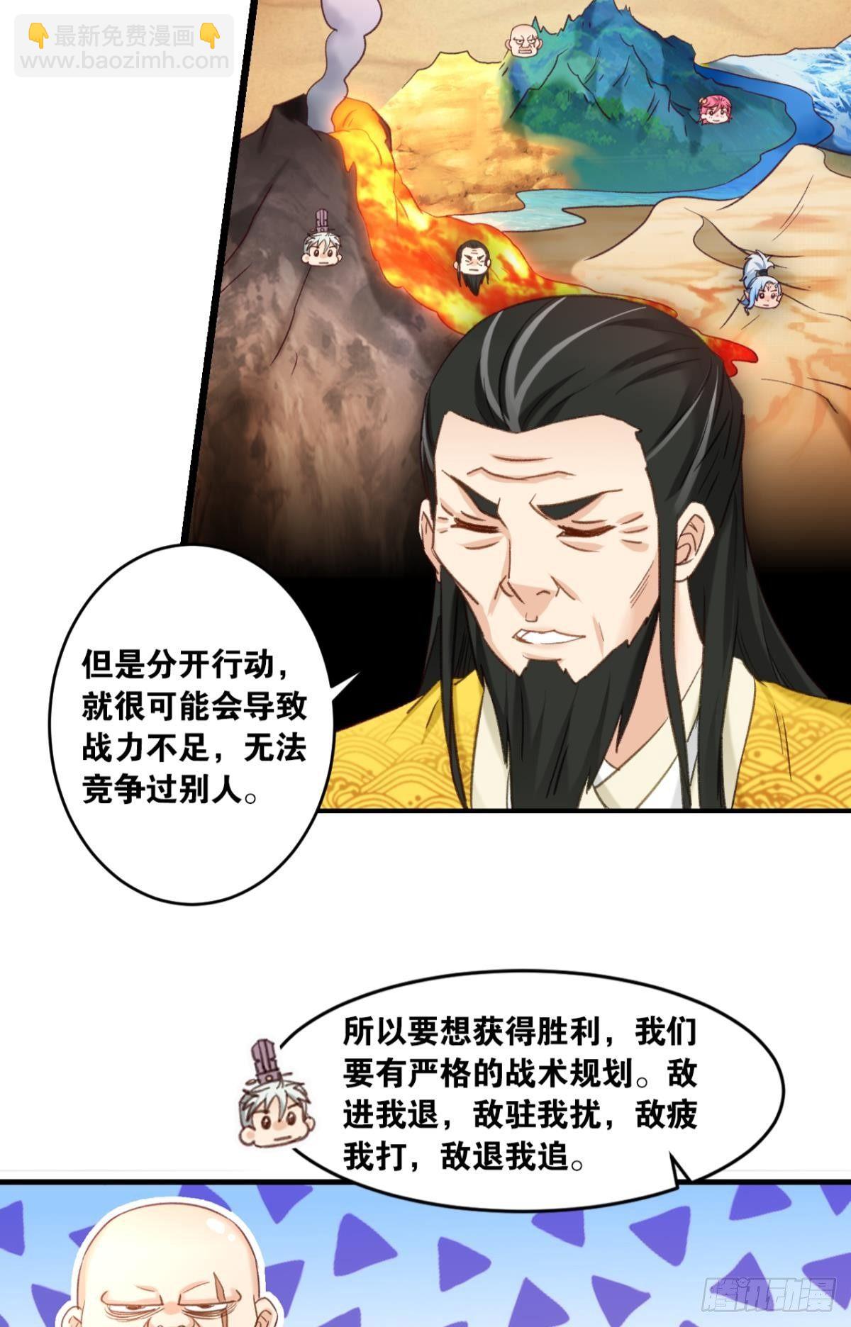79真理诞生之日(1/2)-第82话