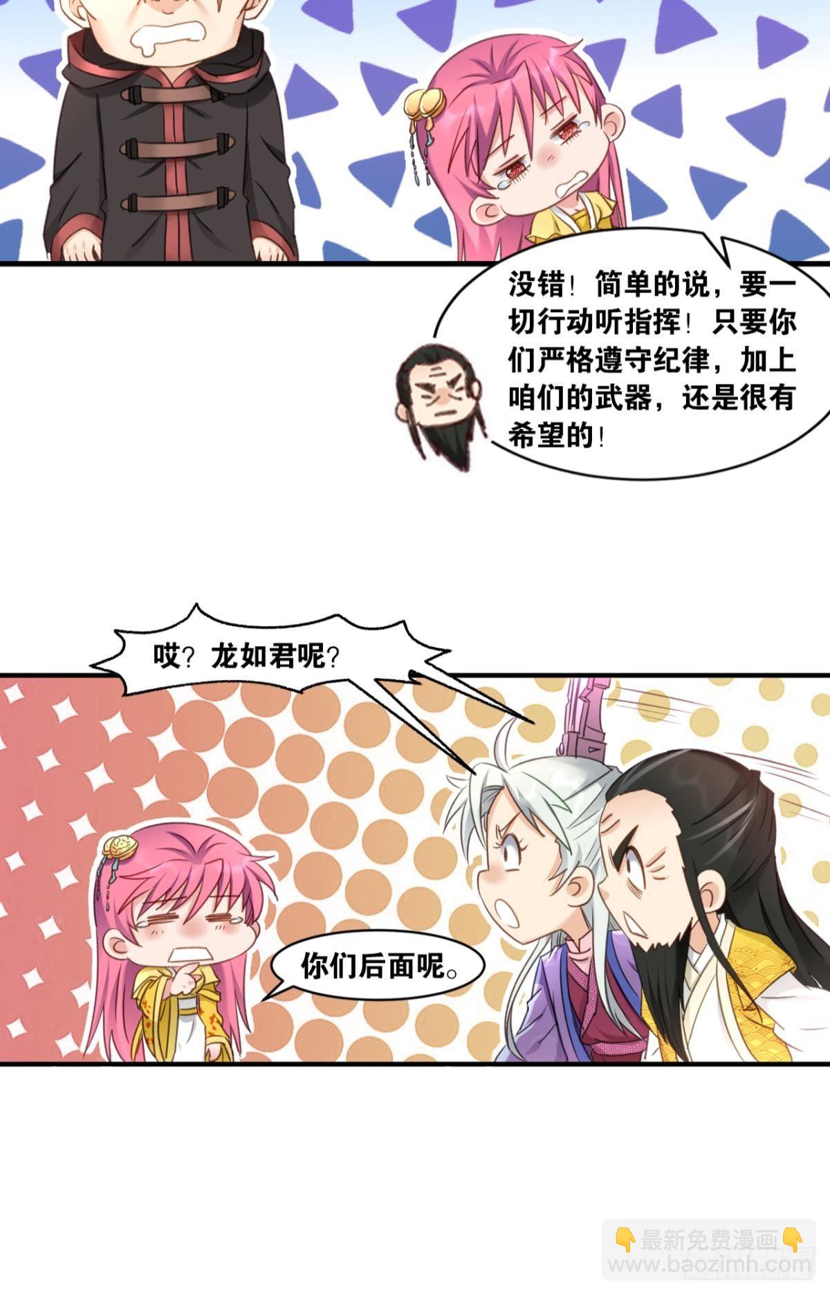 79真理诞生之日(1/2)-第82话