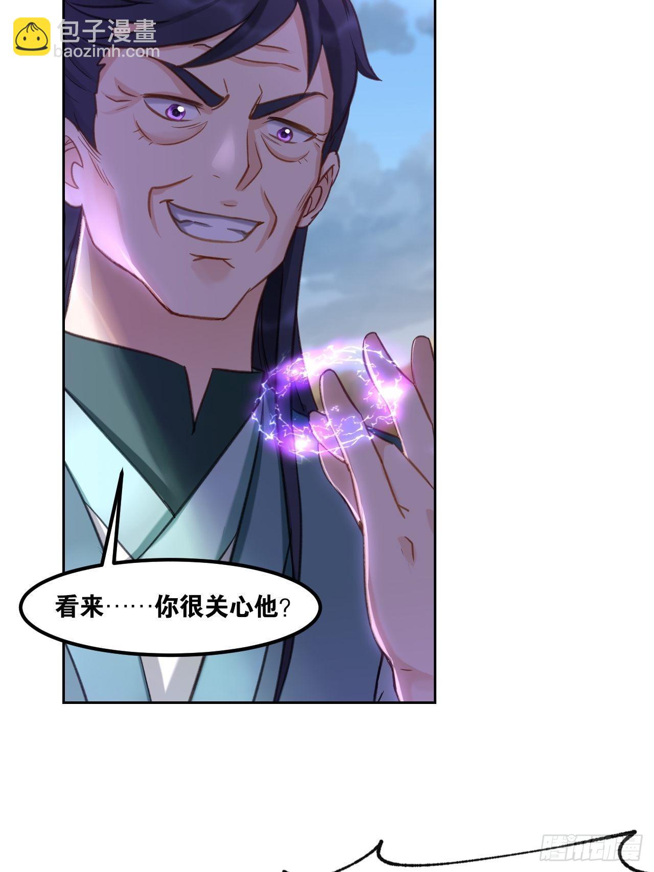 81原来是你-第84话