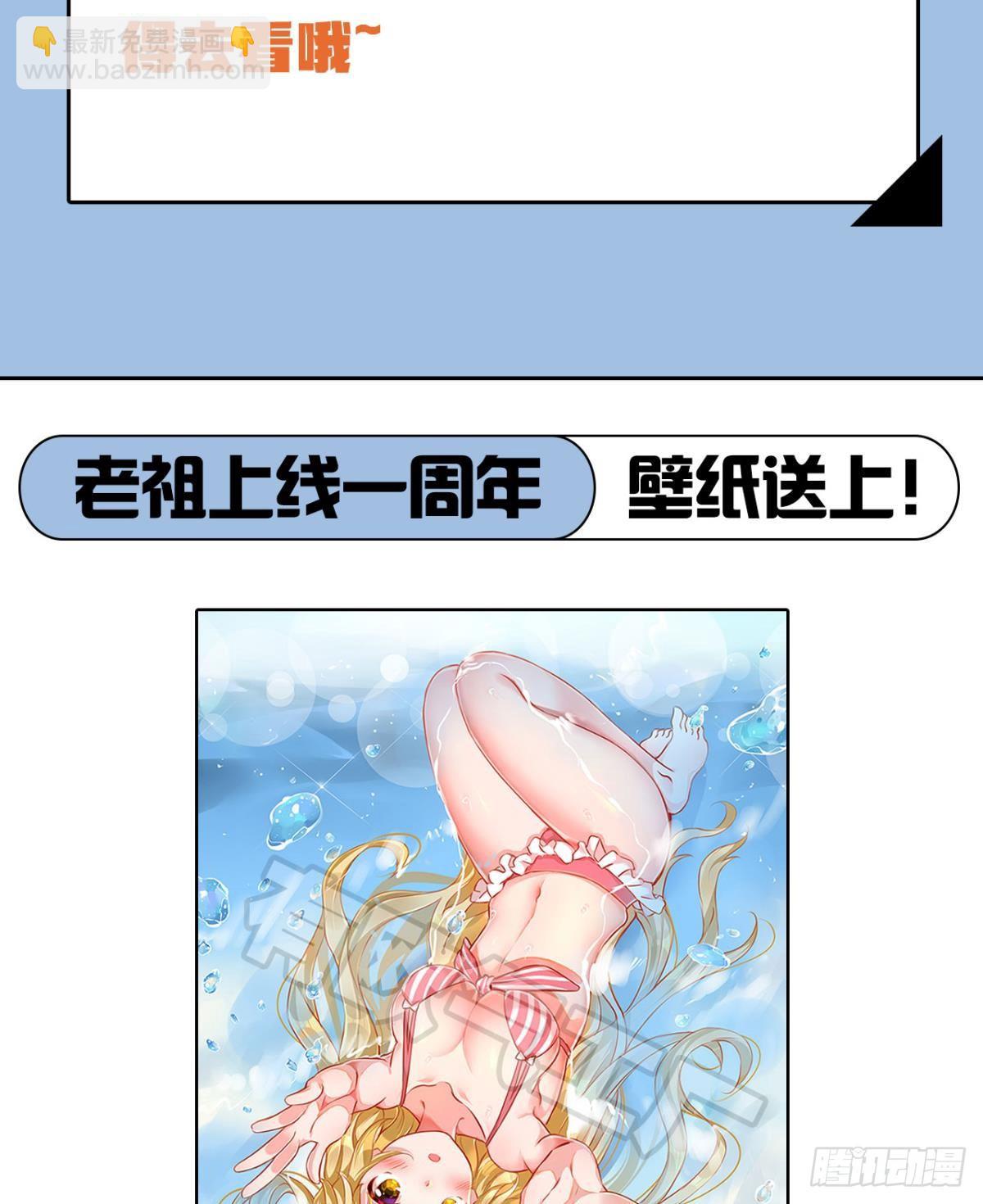 86 通知-第86话