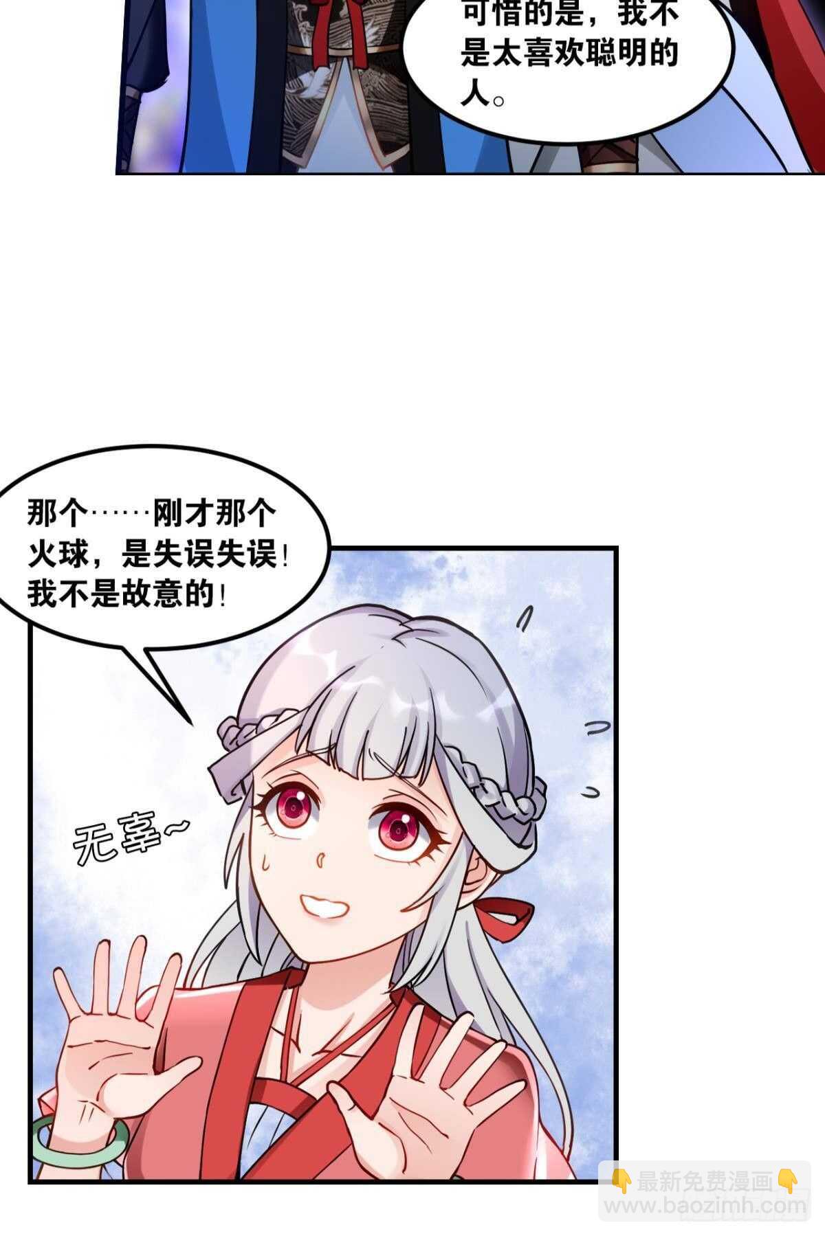 90 开幕-第92话