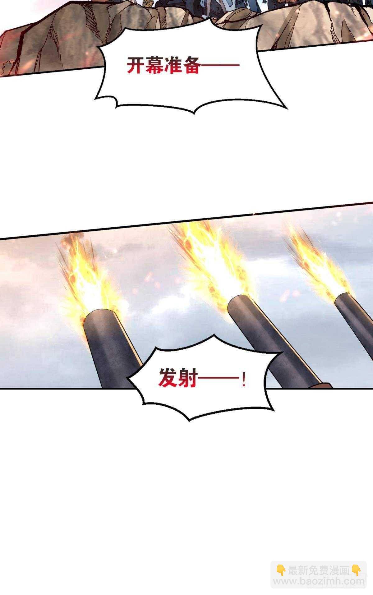 90 开幕-第92话