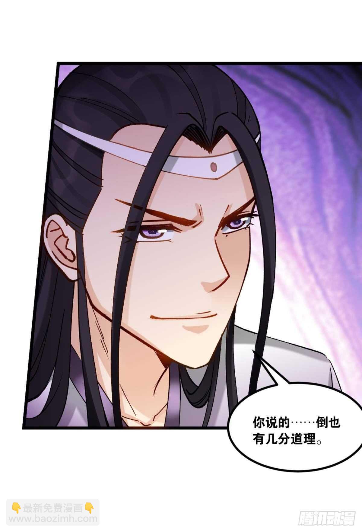 92 墨洒，青龙-第94话