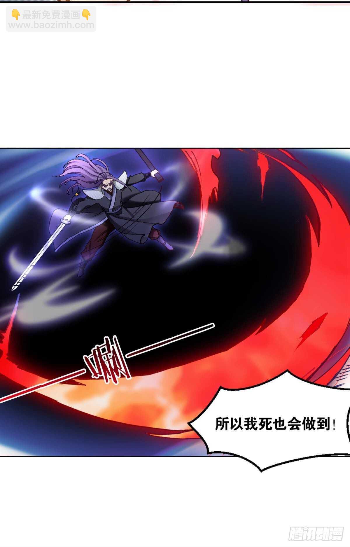 92 墨洒，青龙-第94话