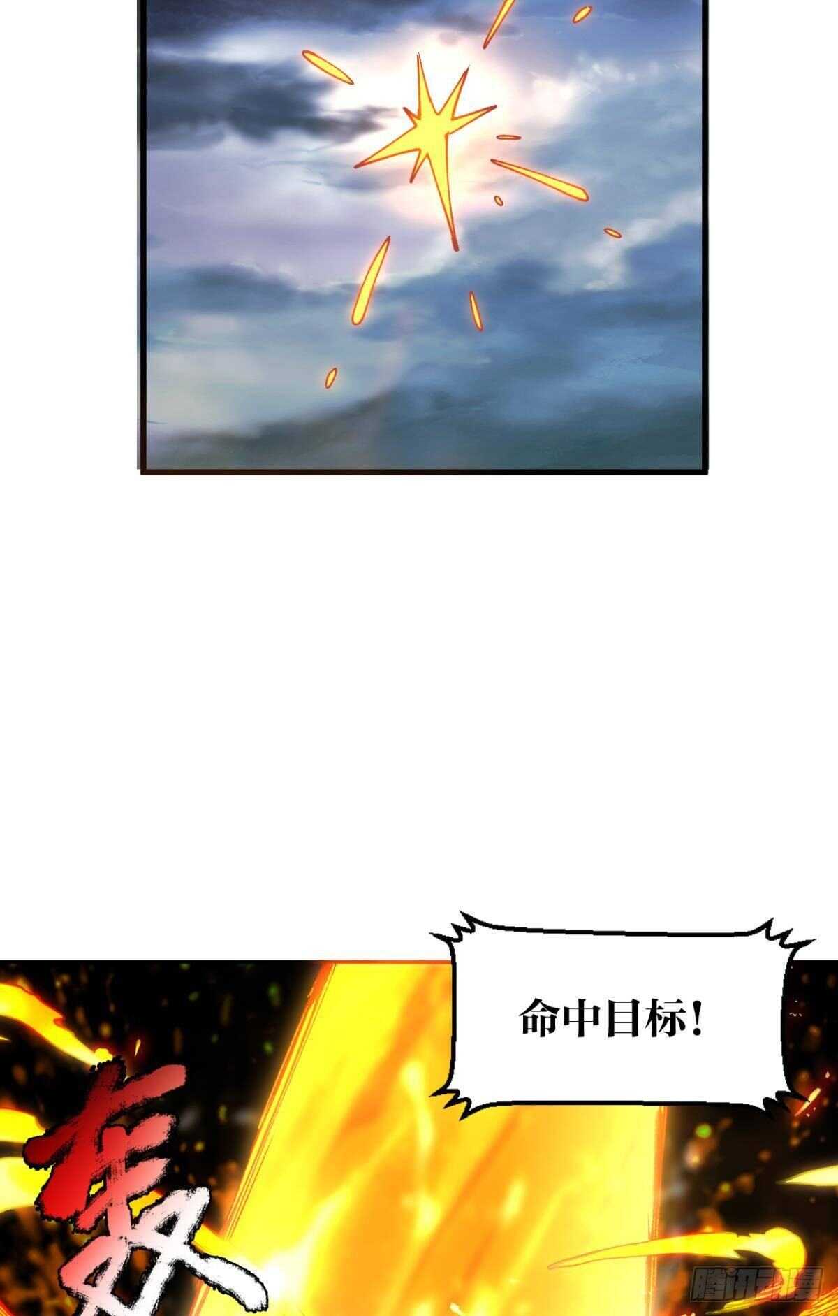 92 墨洒，青龙-第94话