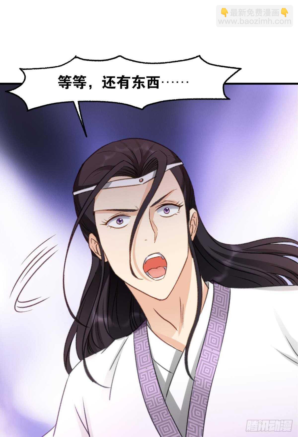 94 是谁在呼叫&hellip;&hellip;(1/2)-第96话