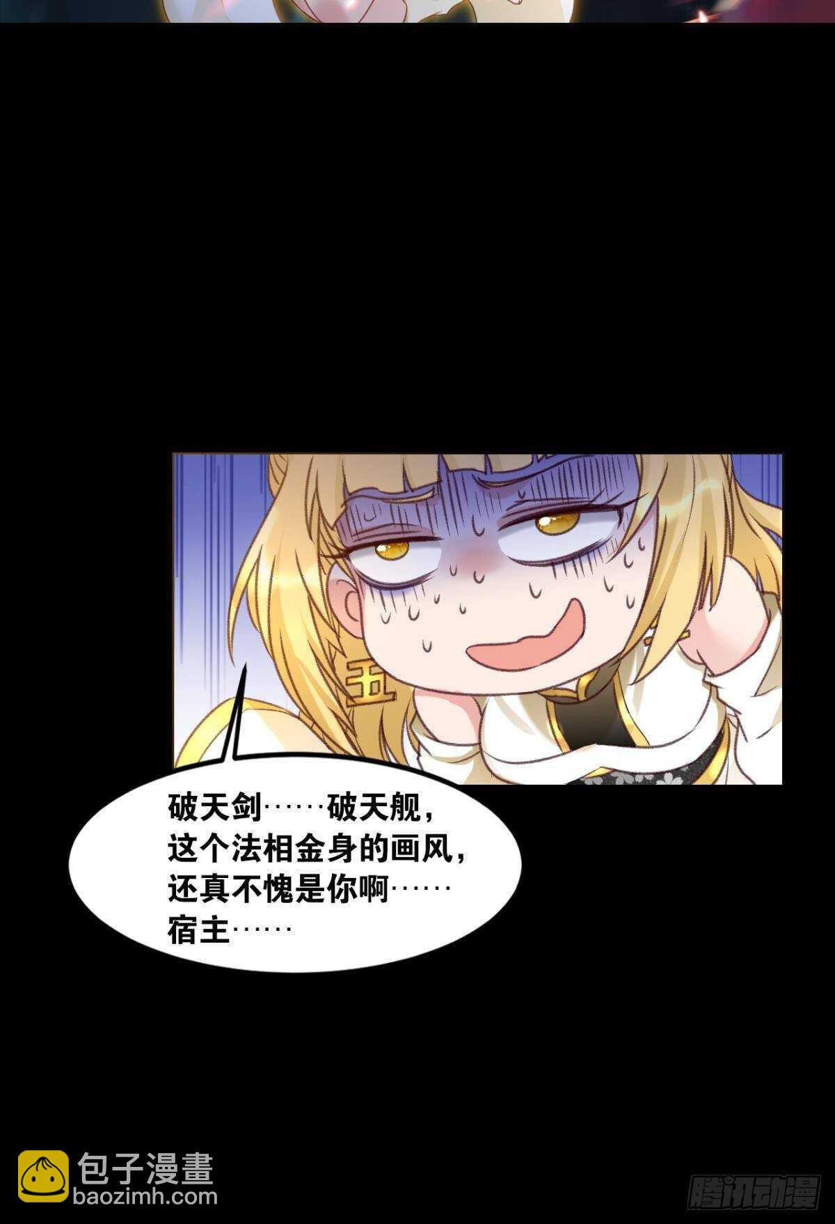 94 是谁在呼叫&hellip;&hellip;(1/2)-第96话
