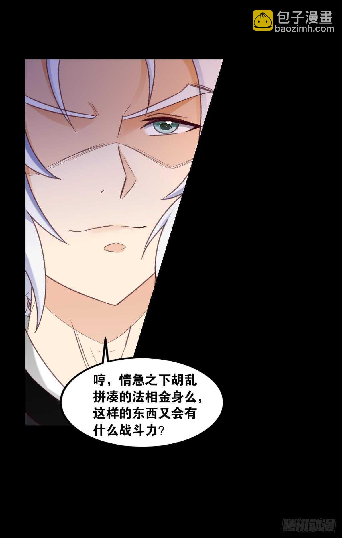 94 是谁在呼叫&hellip;&hellip;(1/2)-第96话