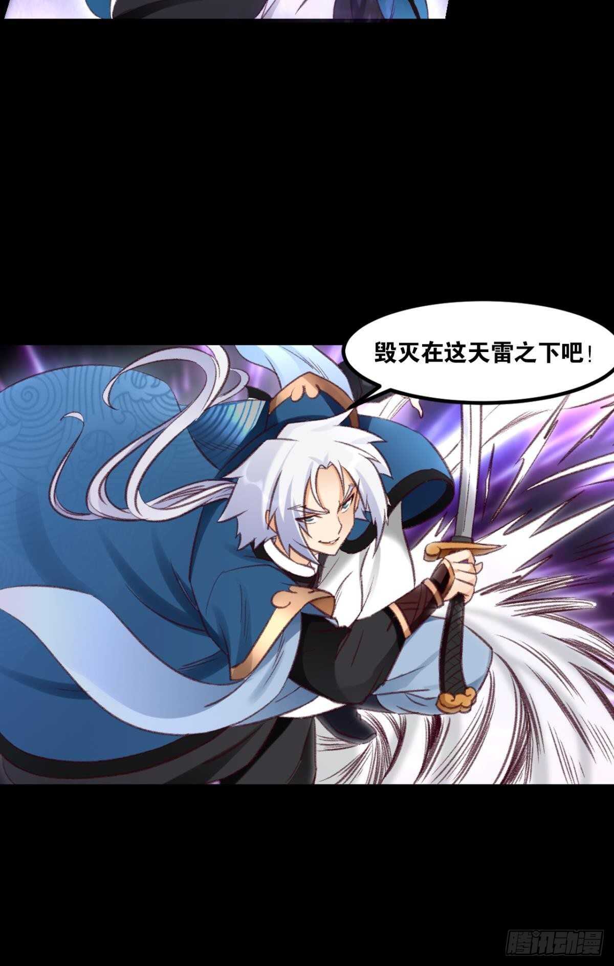 94 是谁在呼叫&hellip;&hellip;(1/2)-第96话