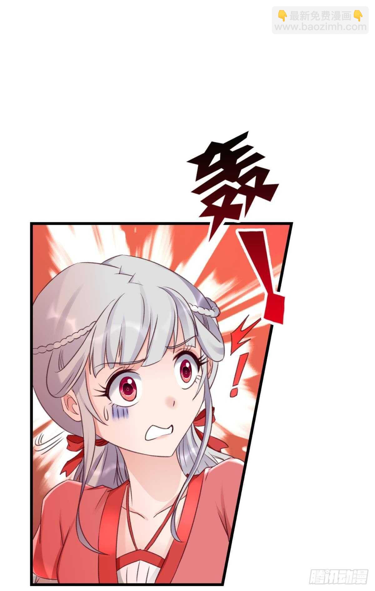 94 是谁在呼叫&hellip;&hellip;(1/2)-第96话