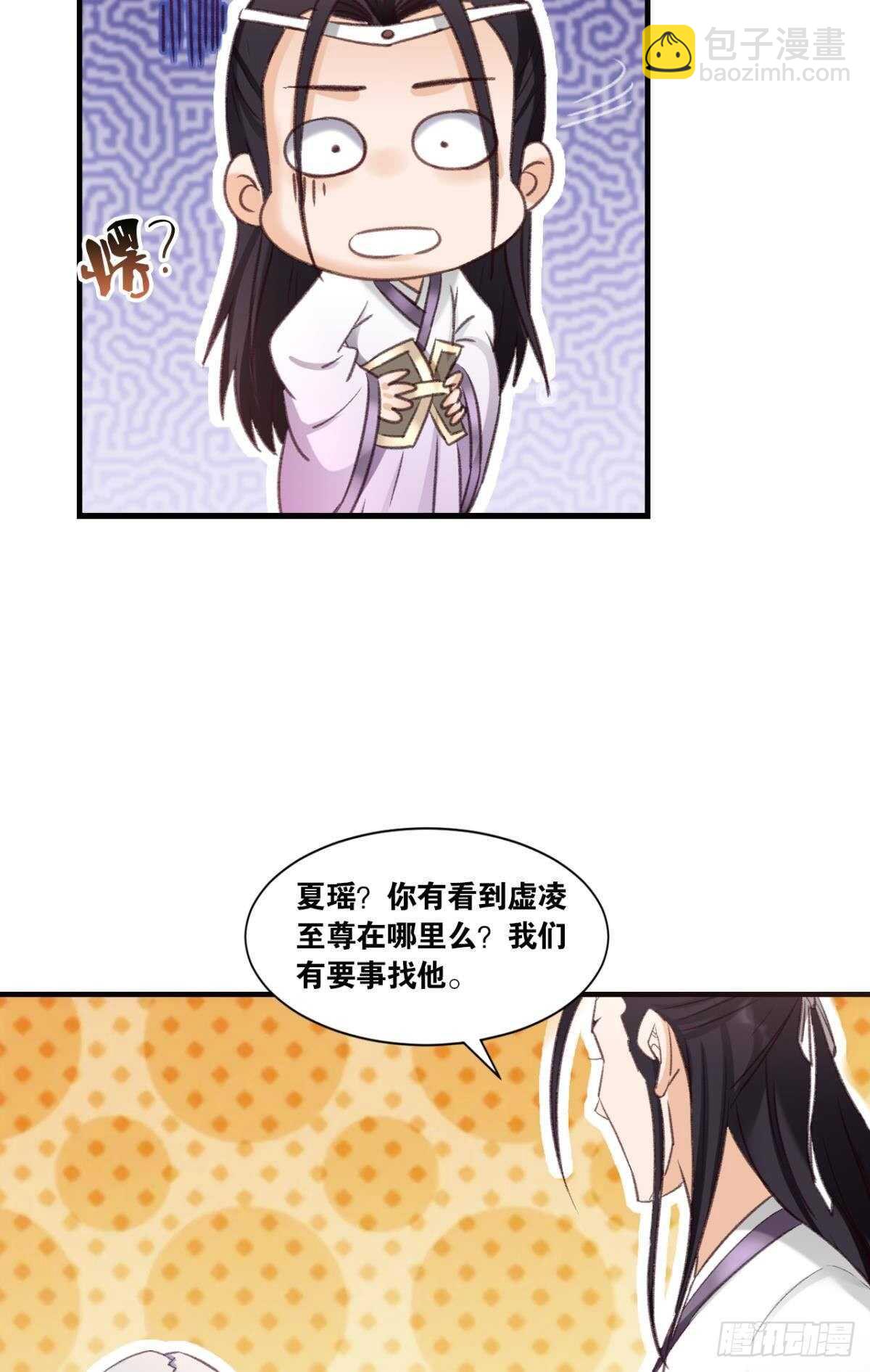 94 是谁在呼叫&hellip;&hellip;(1/2)-第96话