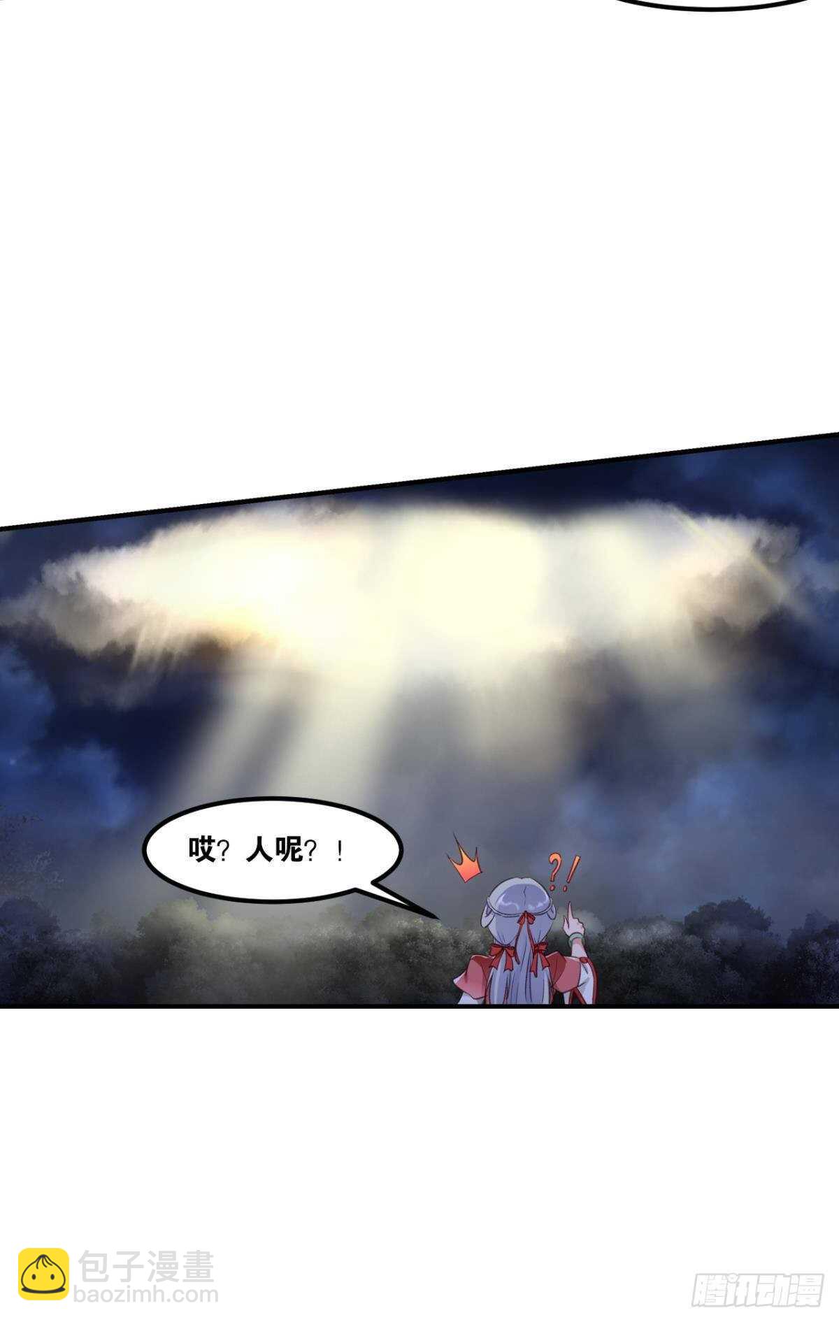 94 是谁在呼叫&hellip;&hellip;(1/2)-第96话