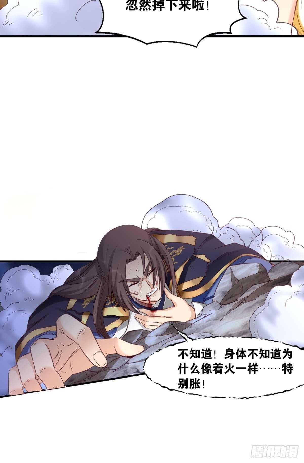94 是谁在呼叫&hellip;&hellip;(1/2)-第96话