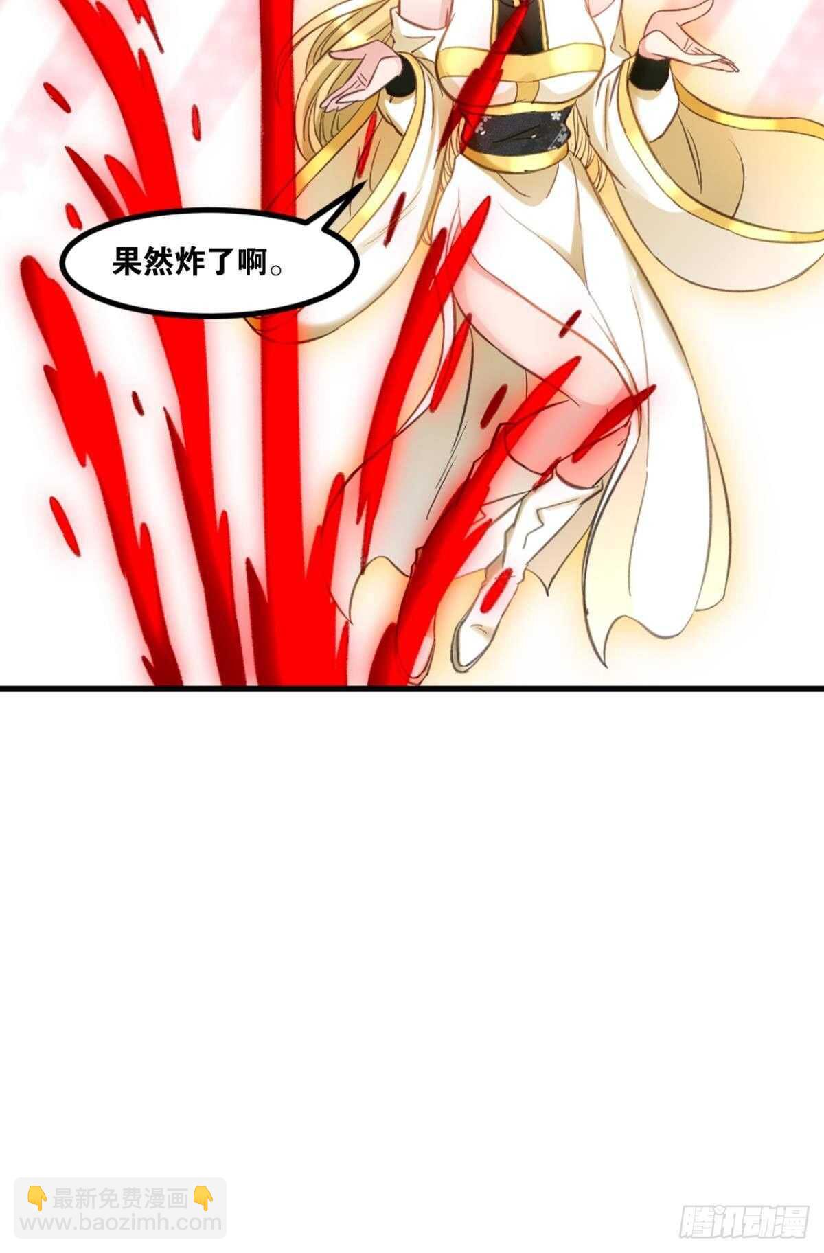 94 是谁在呼叫&hellip;&hellip;(1/2)-第96话