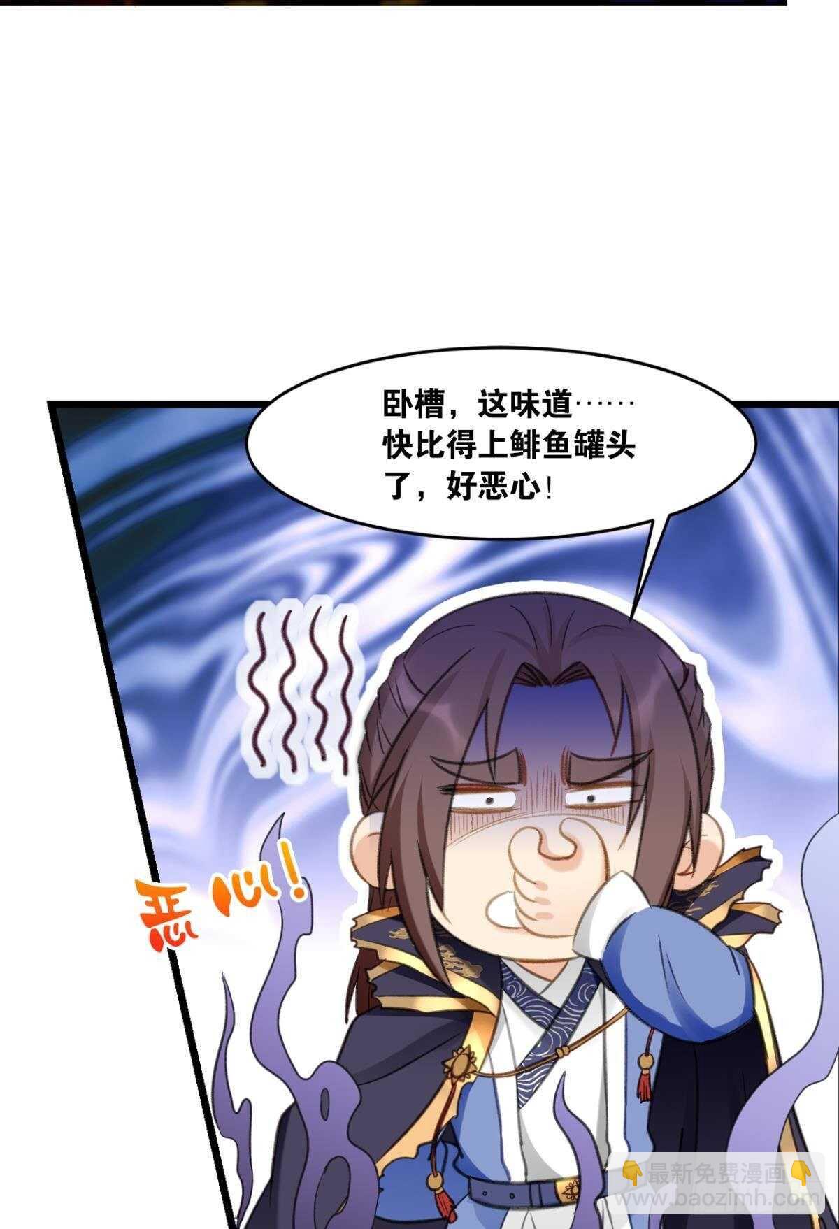 96 你的肉体是我的了(1/2)-第98话