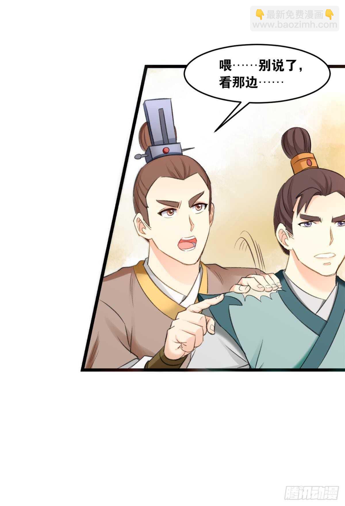 96 你的肉体是我的了(1/2)-第98话
