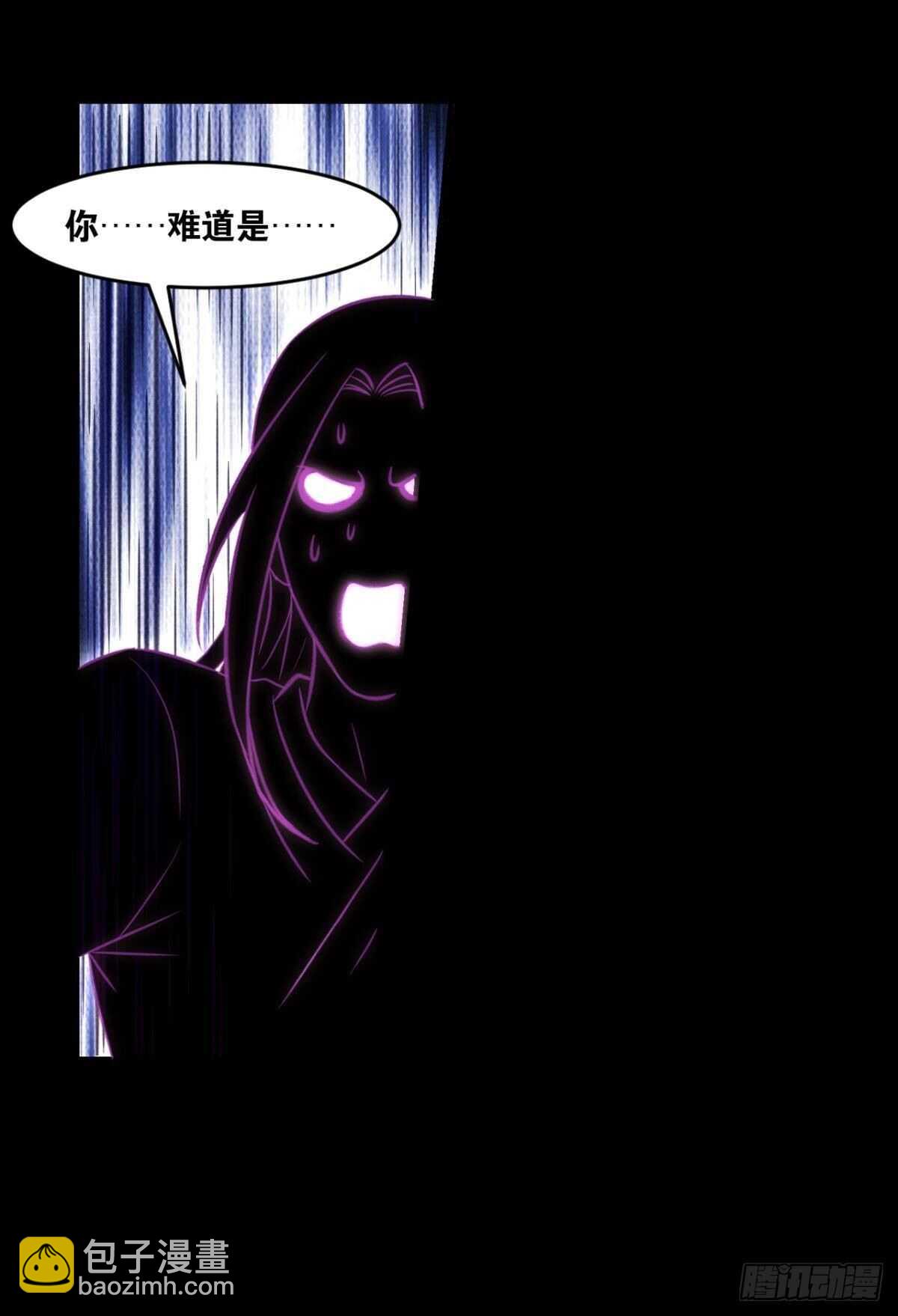 96 你的肉体是我的了(1/2)-第98话