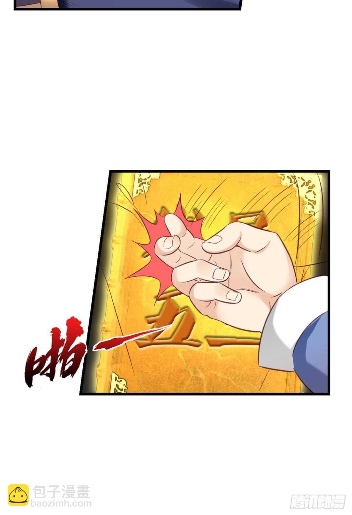 96 你的肉体是我的了(1/2)-第98话