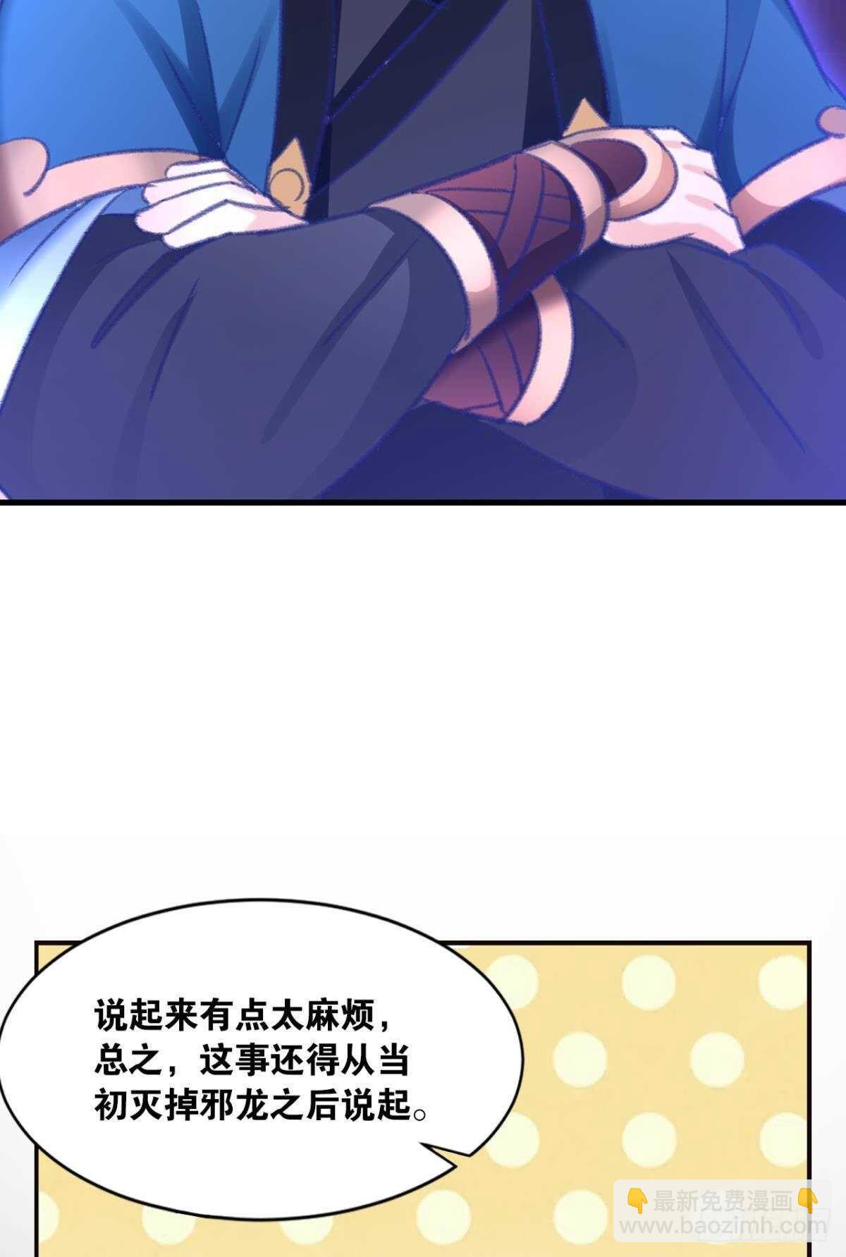 98 失控与收容(1/2)-第100话