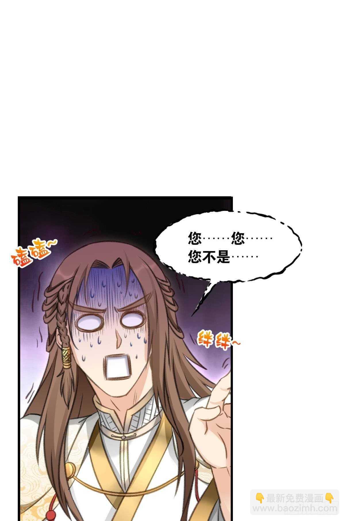 98 失控与收容(1/2)-第100话