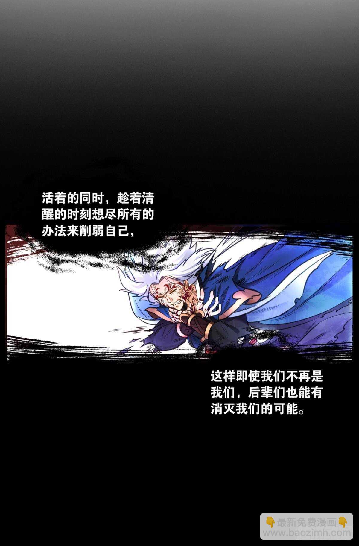 98 失控与收容(1/2)-第100话