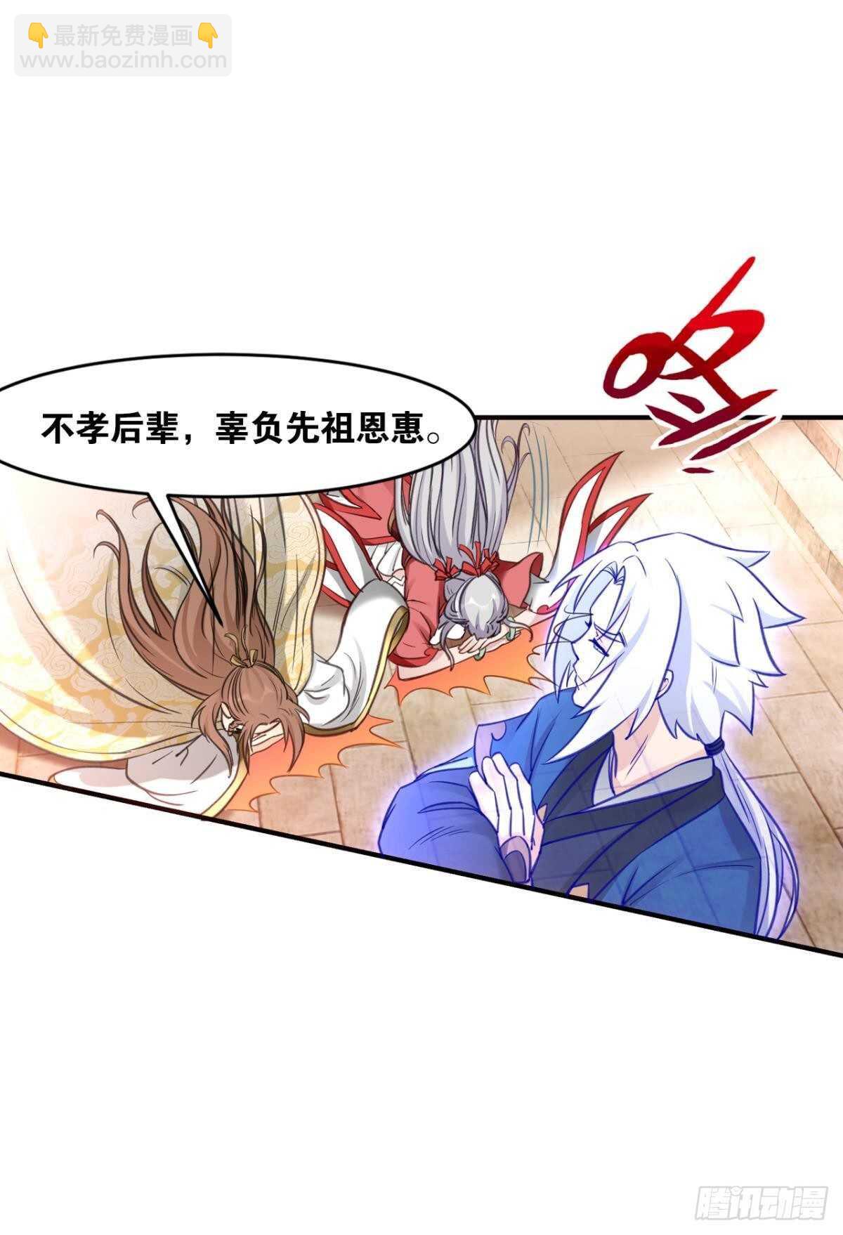 98 失控与收容(1/2)-第100话
