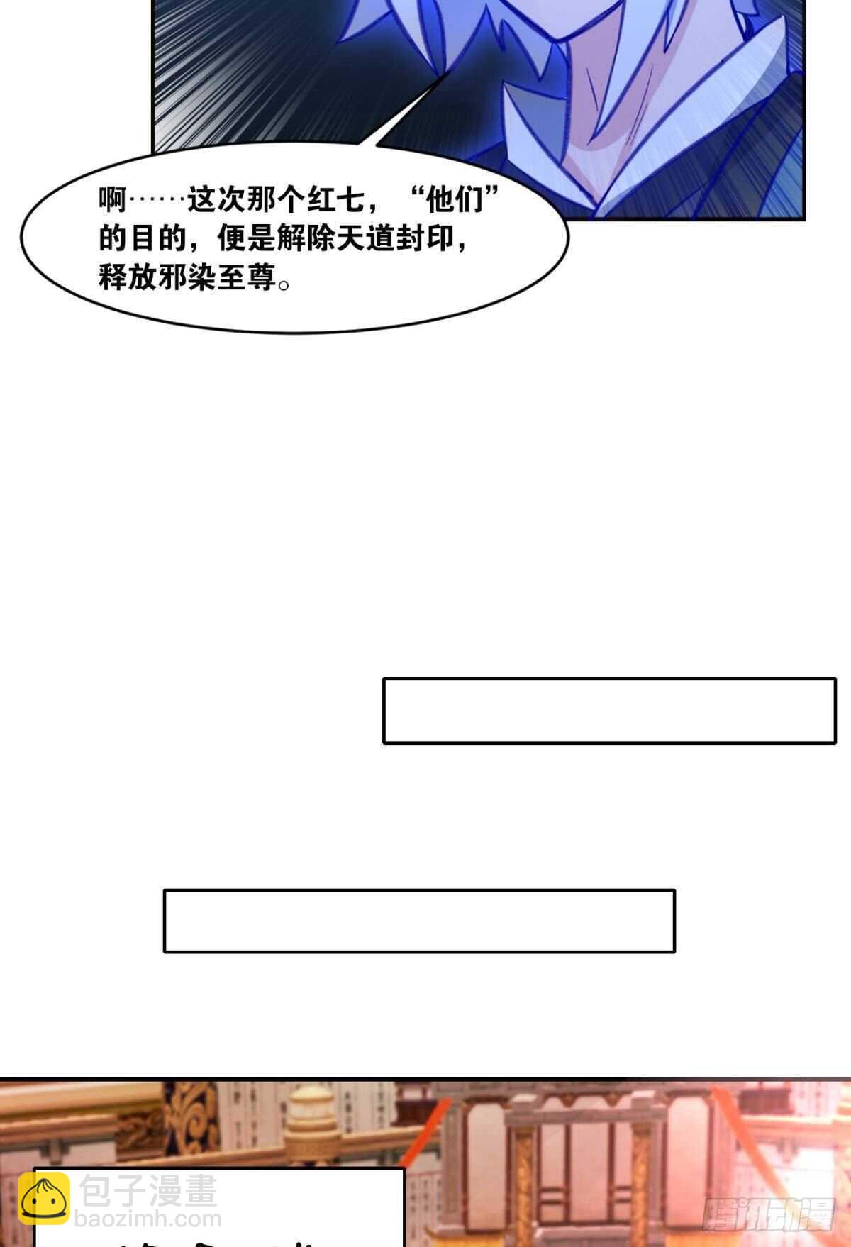 98 失控与收容(1/2)-第100话