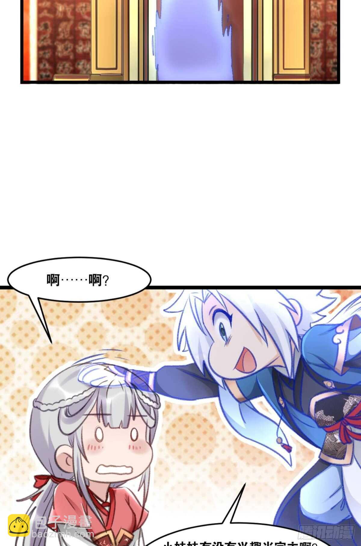 98 失控与收容(1/2)-第100话