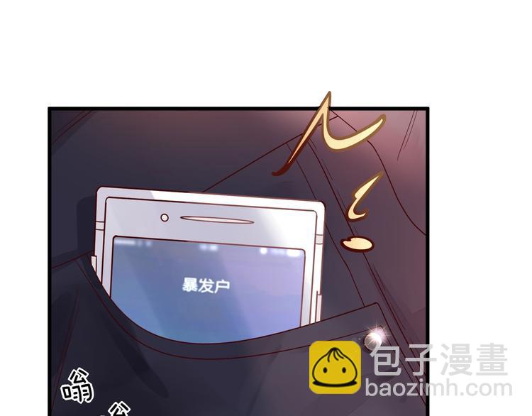 第2话 成功引起总裁的注意(1/3)-第2话