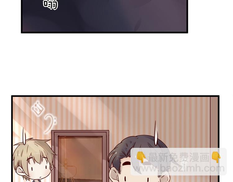 第2话 成功引起总裁的注意(1/3)-第2话
