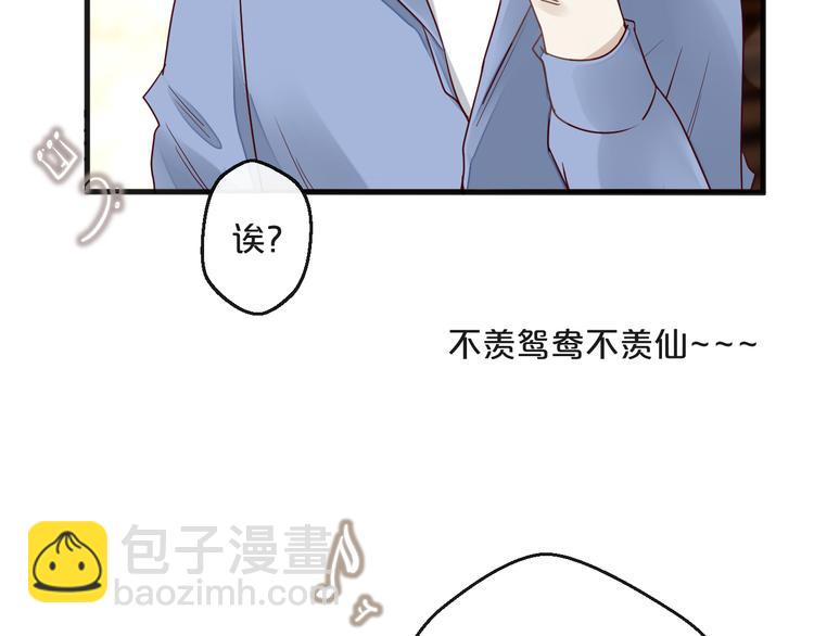 第2话 成功引起总裁的注意(1/3)-第2话