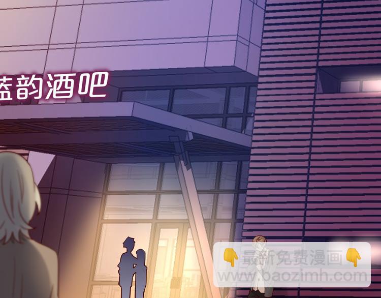 第2话 成功引起总裁的注意(1/3)-第2话