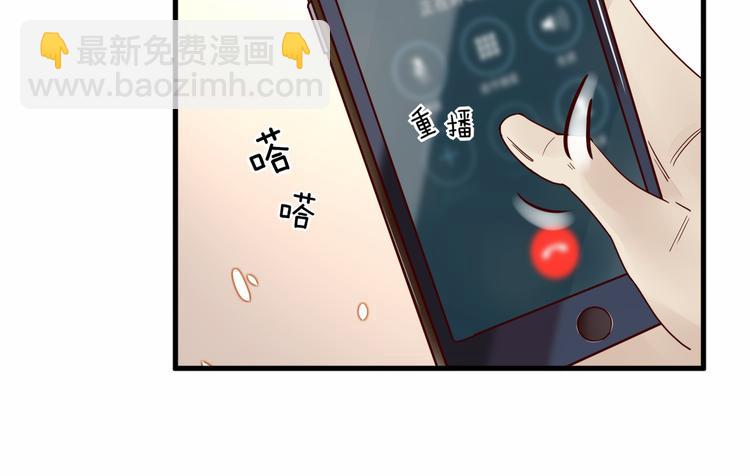 第2话 成功引起总裁的注意(1/3)-第2话
