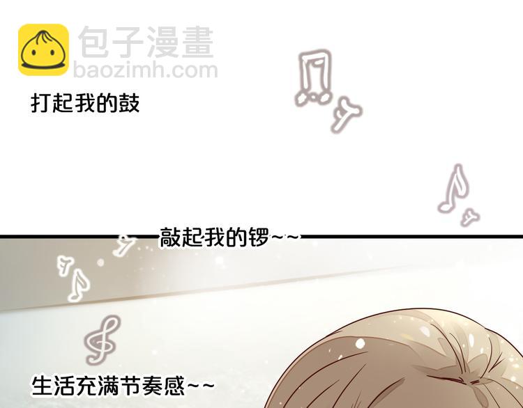 第2话 成功引起总裁的注意(1/3)-第2话