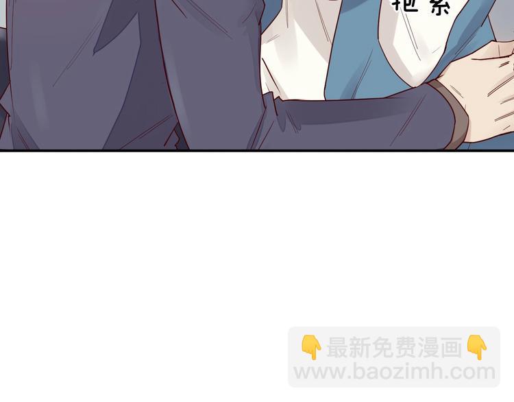 第2话 成功引起总裁的注意(1/3)-第2话