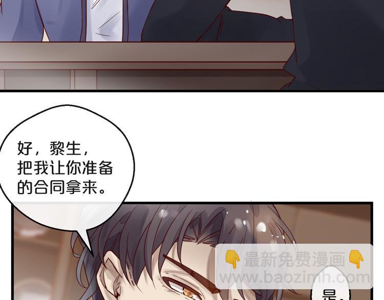 第12话 卖身契？(1/2)-第12话