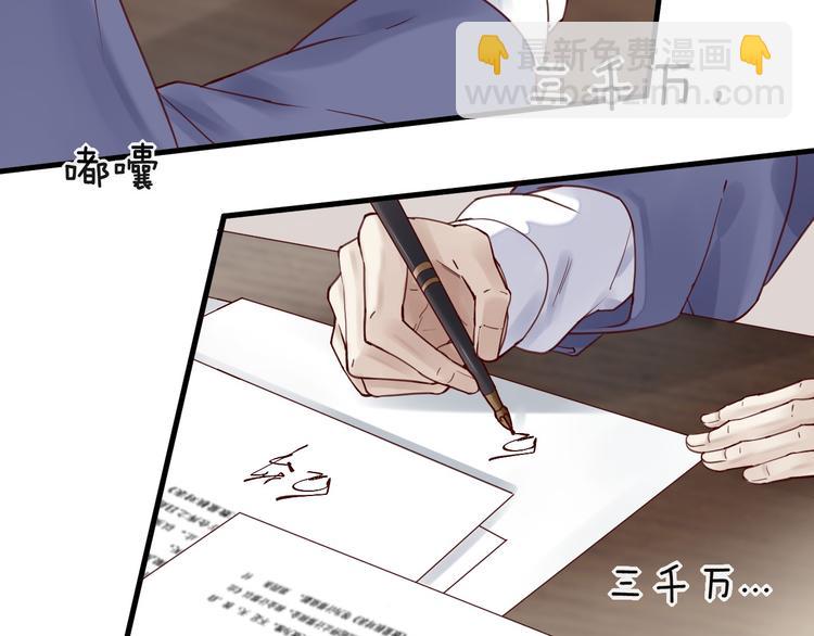 第12话 卖身契？(1/2)-第12话