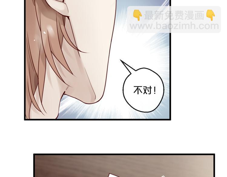 第12话 卖身契？(1/2)-第12话
