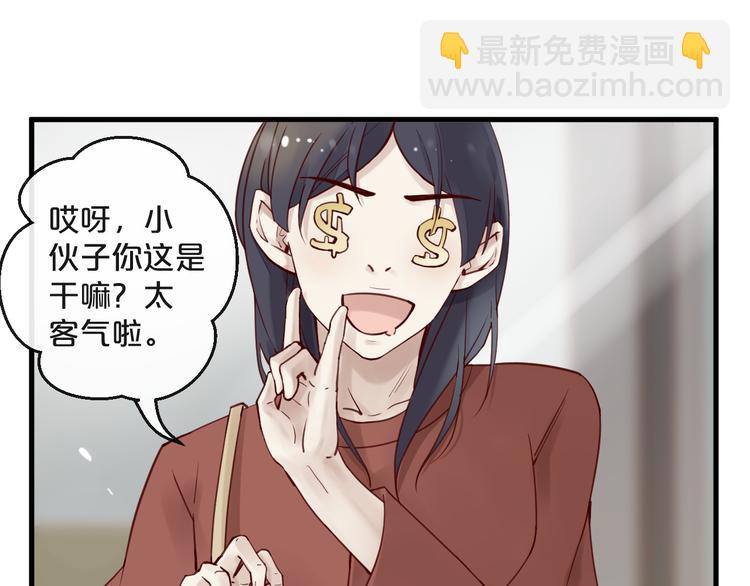 第12话 卖身契？(1/2)-第12话