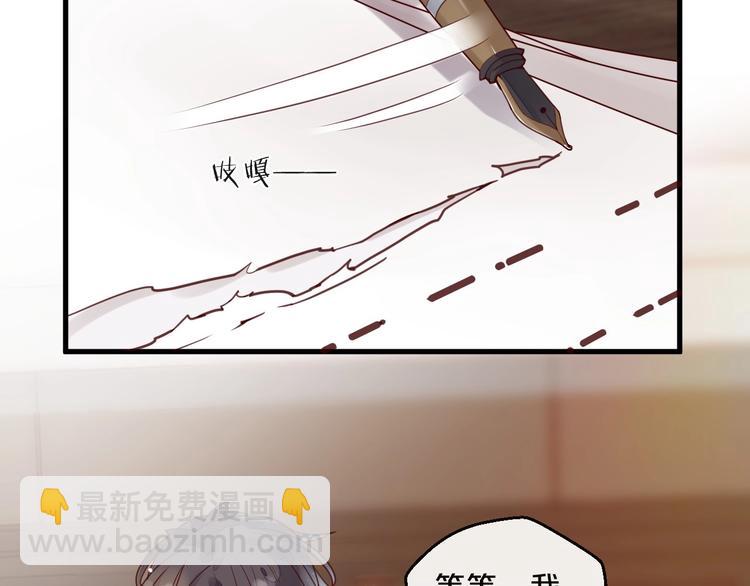 第14话 废了他(1/2)-第14话