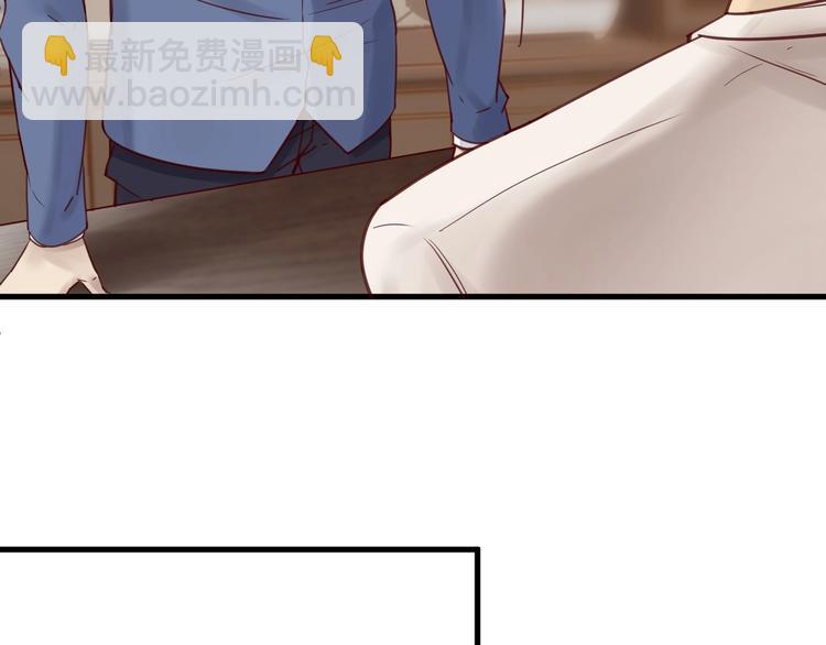 第14话 废了他(1/2)-第14话