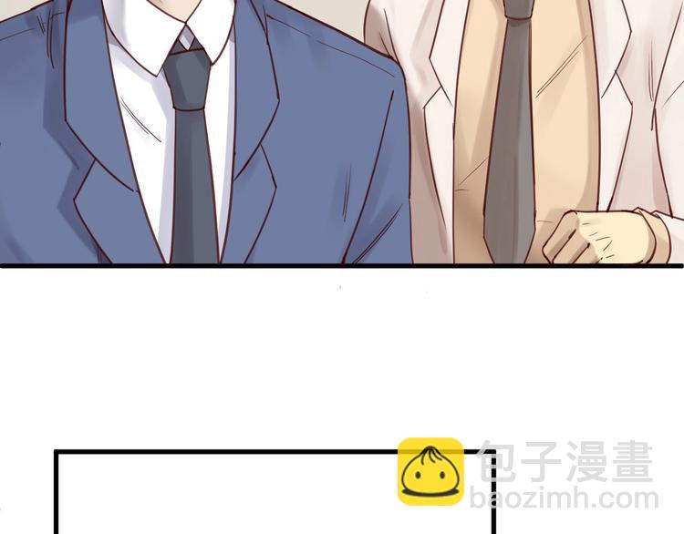 第14话 废了他(1/2)-第14话
